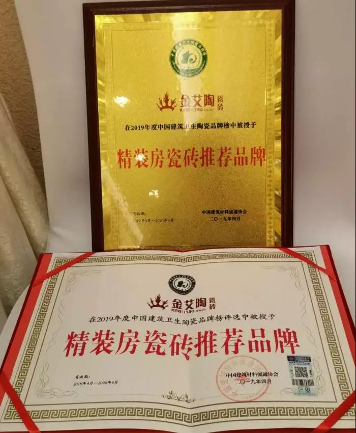 20191205091808478 网信快3·(中国游)官方网站