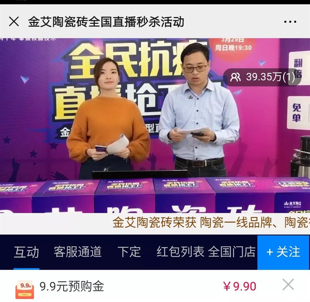 20200401123201342 网信快3·(中国游)官方网站