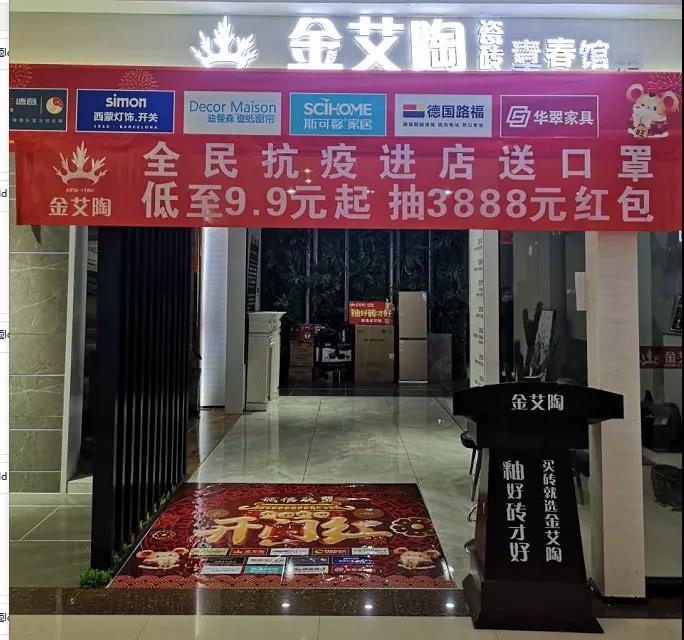 20200401123215861 网信快3·(中国游)官方网站