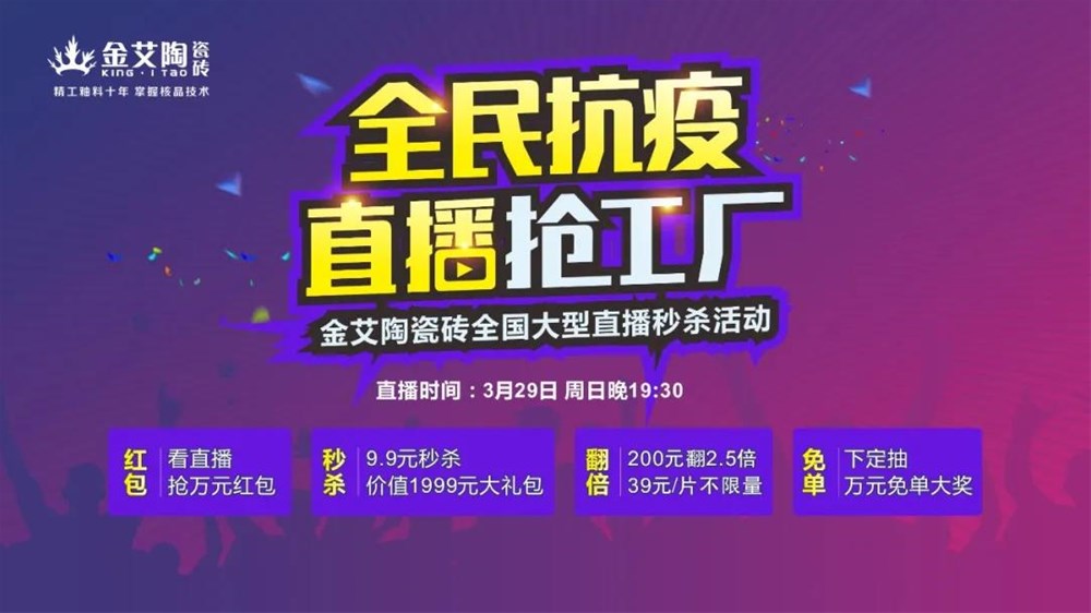 20200401123220769 网信快3·(中国游)官方网站