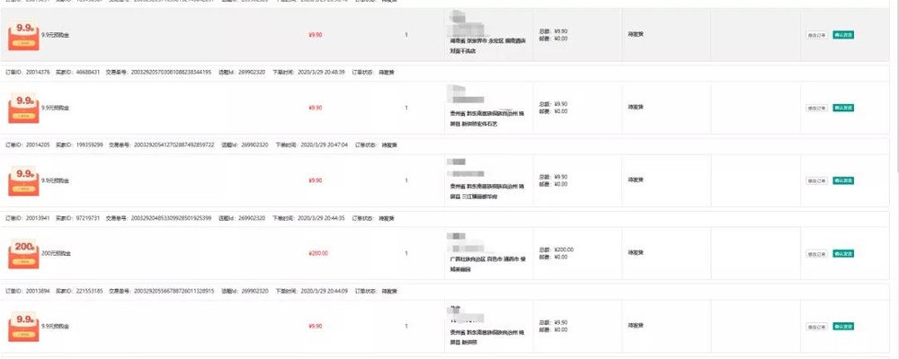 20200401123225654 网信快3·(中国游)官方网站