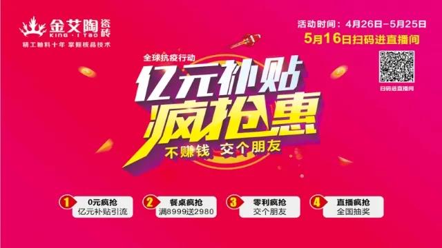 20200428104921257 网信快3·(中国游)官方网站