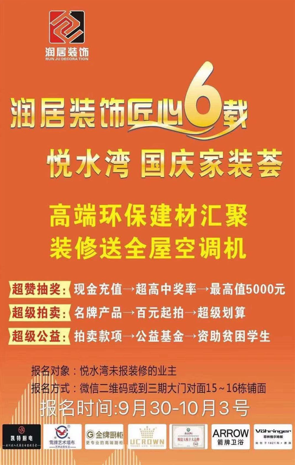 20210227083320413 网信快3·(中国游)官方网站