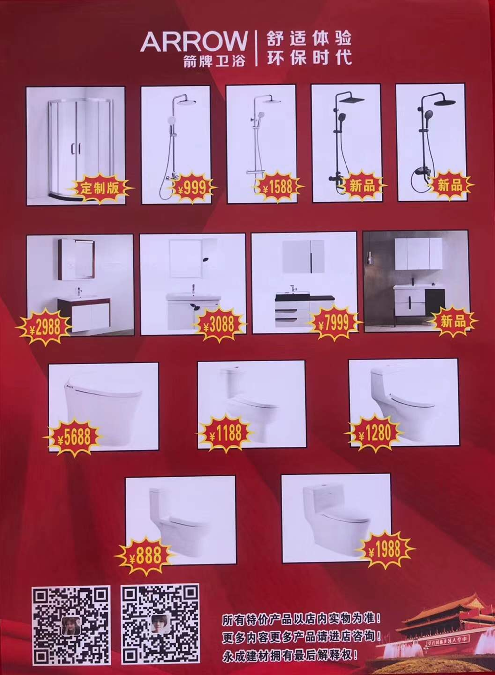 20210227083329849 网信快3·(中国游)官方网站