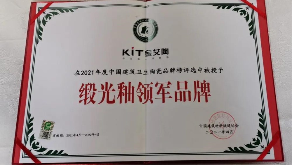 20210420120922748 网信快3·(中国游)官方网站
