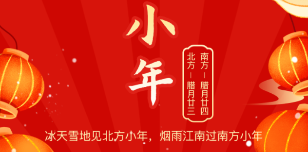幼年至年味浓团圆近,首页- J9集团国际站官网入口物流祝您幼年欢乐!