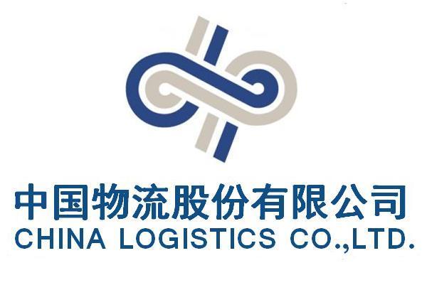 央企物流堡垒五合一沉组，将再造一家物流巨无霸