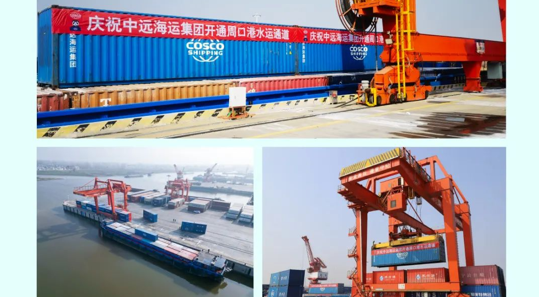 内贸水运新航路，周口港到周口港正式开明