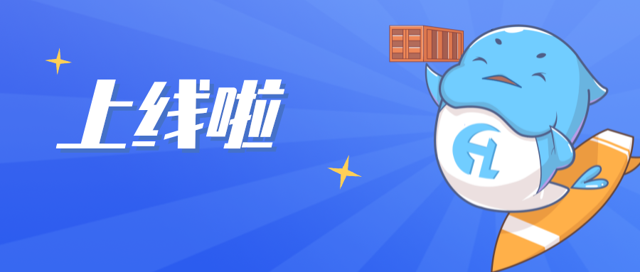 沉磅 | 首页- J9集团国际站官网入口智运：一站式集装箱运输服务平台上线!