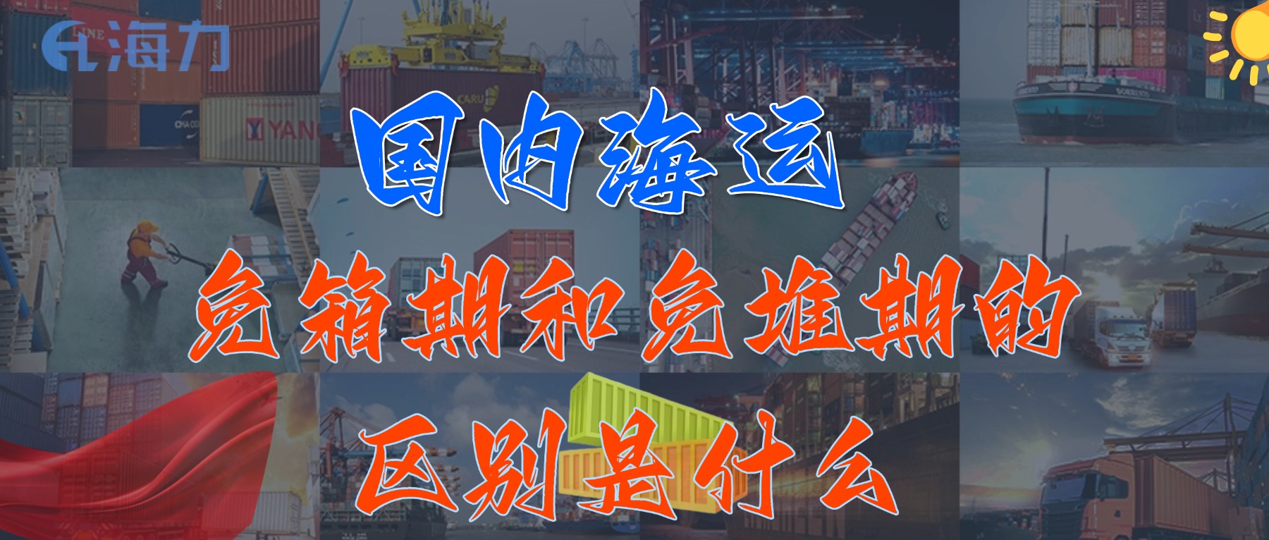 首页- J9集团国际站官网入口