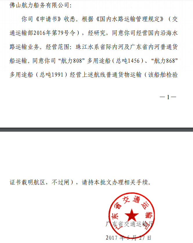 首页- J9集团国际站官网入口
