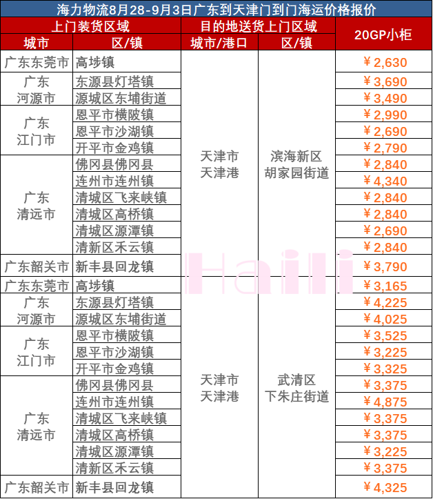 首页- J9集团国际站官网入口