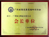 honor2