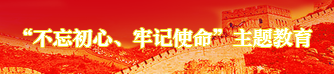 优德88·(中国区)官方网站