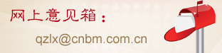 教育实践运动专题