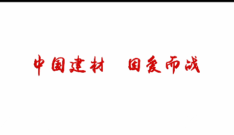优德88，，，，因爱而战！