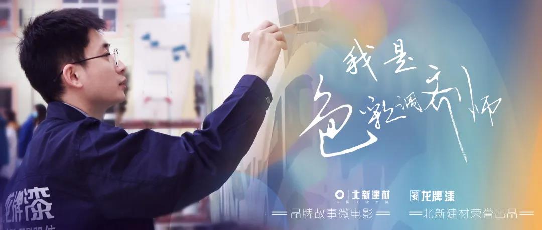 源于我们身边的故事，，请看微影戏《我是色彩调剂师》