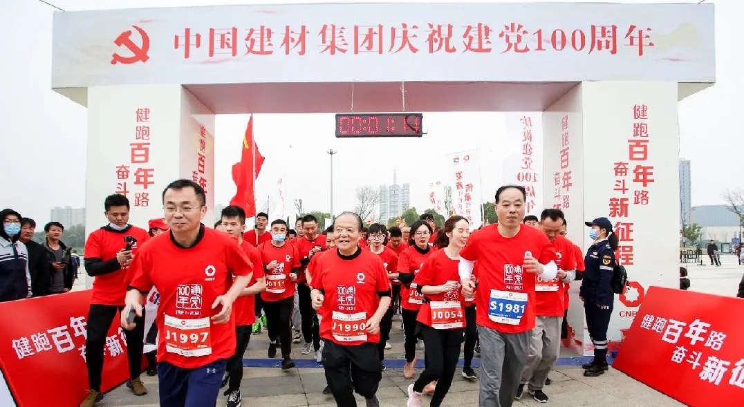 优德88·(中国区)官方网站