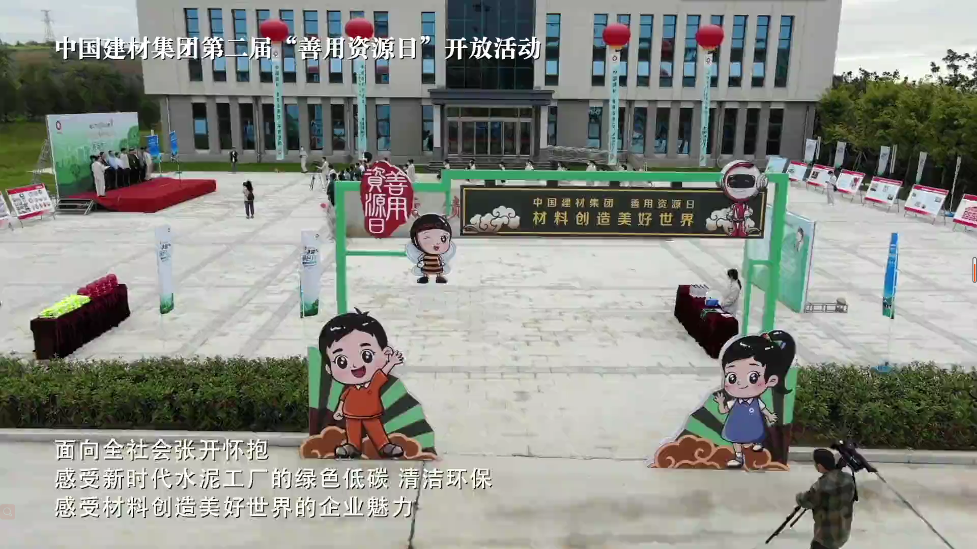 国庆来优德88工业旅游吧，，开放企业2分钟混剪倾覆想象