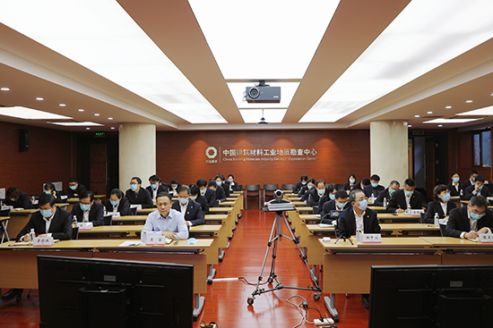 		地勘中心（中国非矿）党委整体学习十九届六中全会精神并开展专题授课_企业动态_优德88集团有限公司	
