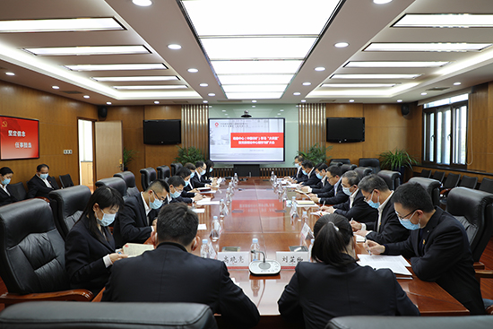 		地勘中心（中国非矿）党委整体学习十九届六中全会精神并开展专题授课_企业动态_优德88集团有限公司	