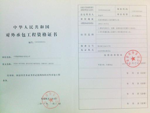 优德88股份
