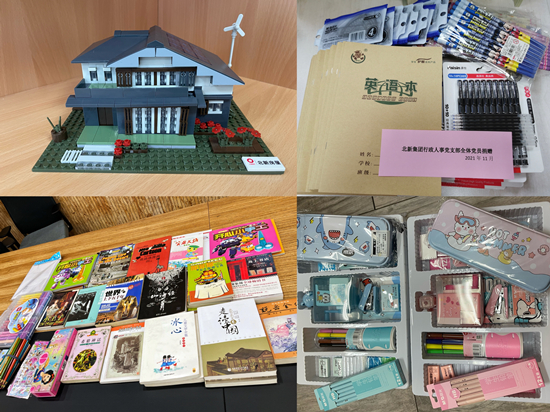 		 北新集团开展善建七彩课堂圆梦“微心愿”捐赠运动_企业动态_优德88集团有限公司	