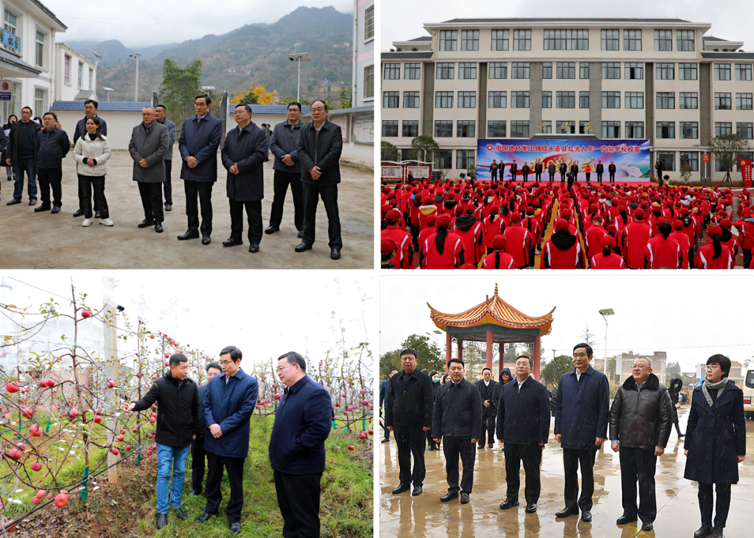 		周育先赴云南昭通调研定点帮扶事情_企业公民_优德88集团有限公司	