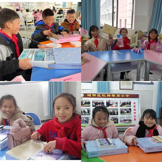 		北新集团在定点帮扶红路馨居小学举行善建七彩课堂“圆梦微心愿”捐赠仪式_企业动态_优德88集团有限公司	