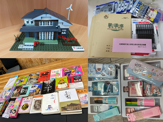 		北新集团在定点帮扶红路馨居小学举行善建七彩课堂“圆梦微心愿”捐赠仪式_企业动态_优德88集团有限公司	