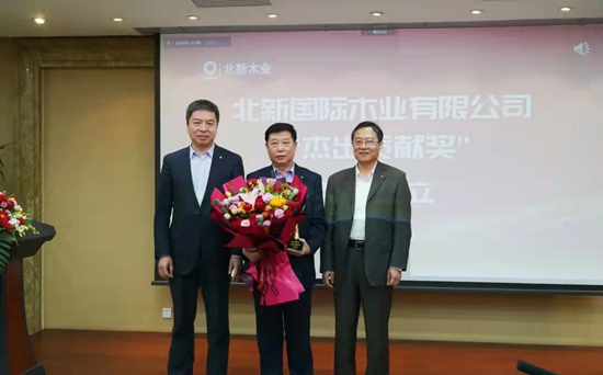 		 北新木业2022年度事情聚会在京召开_企业动态_优德88集团有限公司	