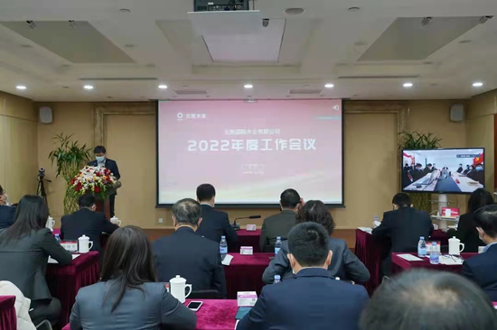 		 北新木业2022年度事情聚会在京召开_企业动态_优德88集团有限公司	