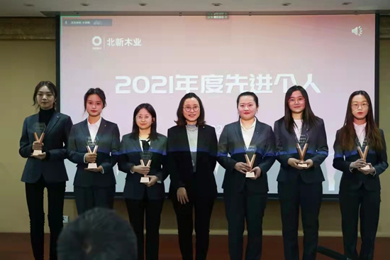 		 北新木业2022年度事情聚会在京召开_企业动态_优德88集团有限公司	