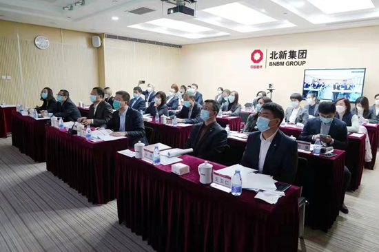 		 北新木业2022年度事情聚会在京召开_企业动态_优德88集团有限公司	