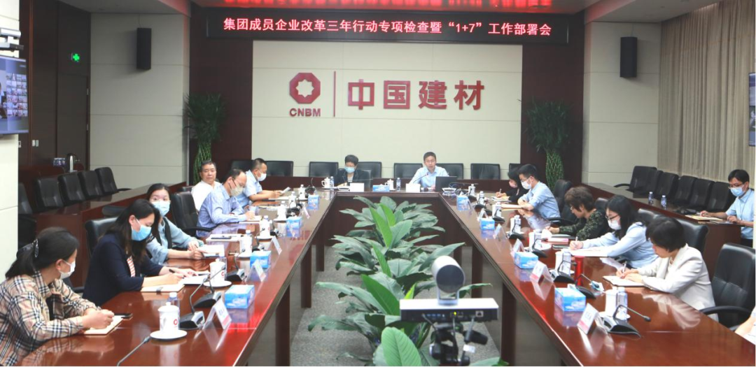 		优德88集团深化推进“1+7”专项事情，，，，，做实做镶锸扬三年行动高质量收官_市场绩效_优德88集团有限公司	
