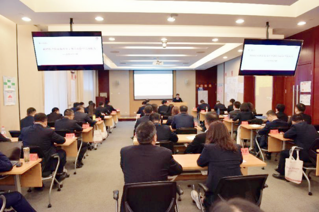		杨杰为集团第十四期中青班授课_企业培训_优德88集团有限公司	