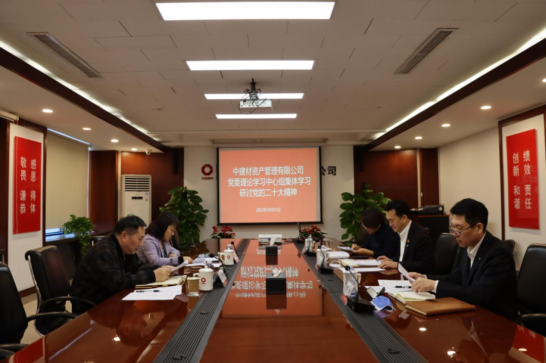 		二十大精神进下层 | 优德88集团掀起学习宣传贯彻党的二十大精神的热潮_员工关爱_优德88集团有限公司	