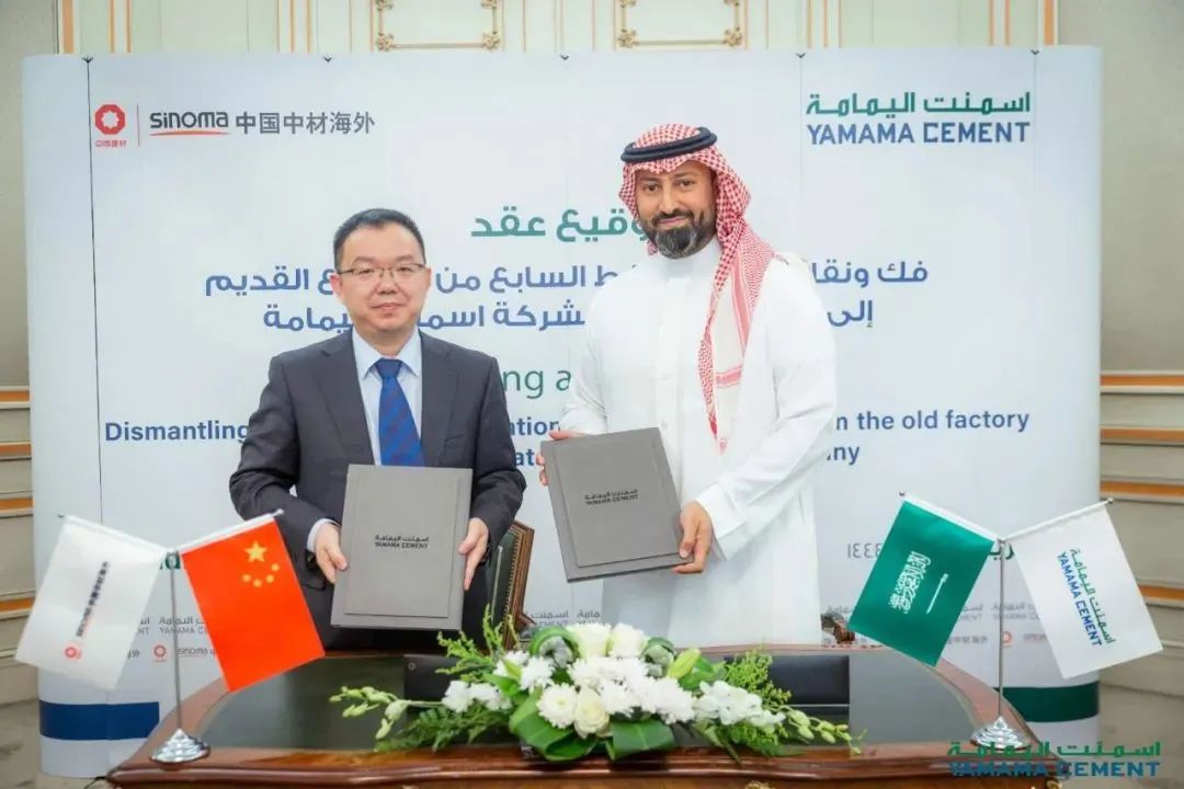 		决战四序度 | 哈玻院复合质料助力国家航天事业、中材外洋签署沙特万吨水泥线搬家项目......_市场绩效_优德88集团有限公司	