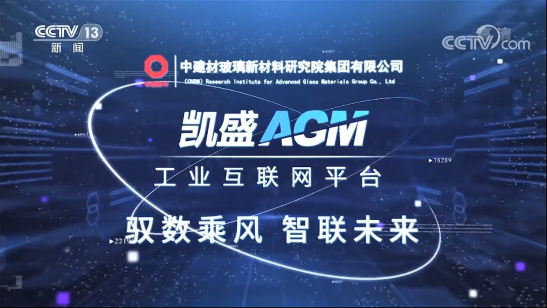 		520，，，看看“国之大材”通过人民日报、央视向社会花式批注_国际交流_优德88集团有限公司	