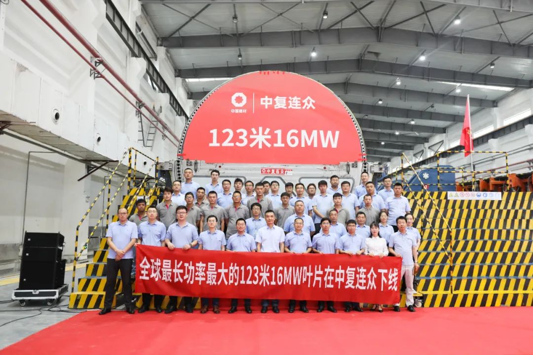 		123米！全球最长风电叶片乐成下线！_国际交流_优德88集团有限公司	