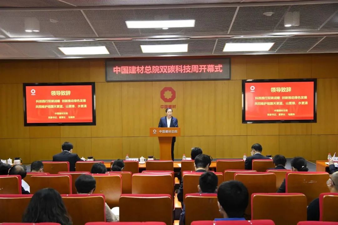 		决战四序度 | 哈玻院复合质料助力国家航天事业、中材外洋签署沙特万吨水泥线搬家项目......_市场绩效_优德88集团有限公司	