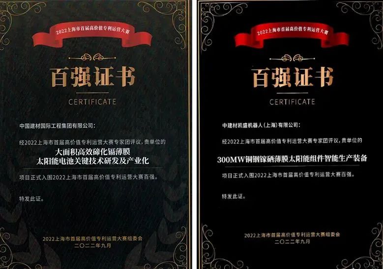 		决战四序度 | 哈玻院复合质料助力国家航天事业、中材外洋签署沙特万吨水泥线搬家项目......_市场绩效_优德88集团有限公司	