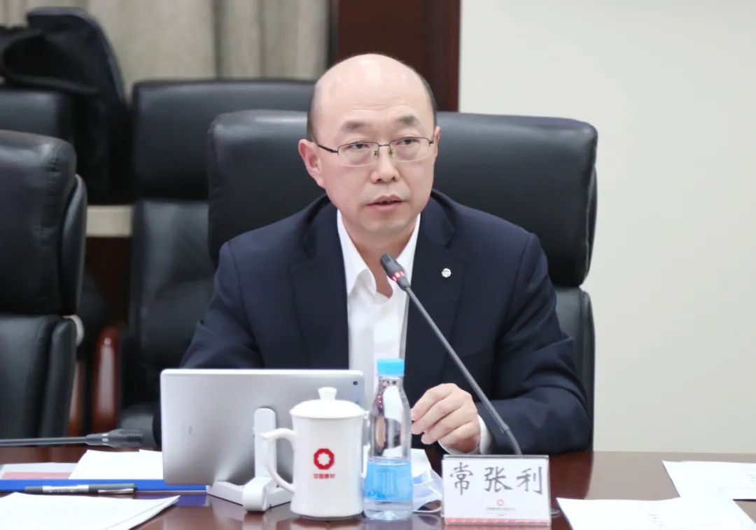 		优德88股份召开国际化营业战略生长钻研会_国际交流_优德88集团有限公司	