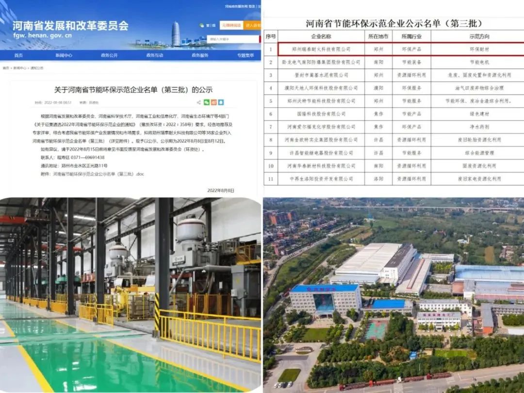 		信心2022 | 我们签约、中标、投产、相助......喜报一直！_国际交流_优德88集团有限公司	