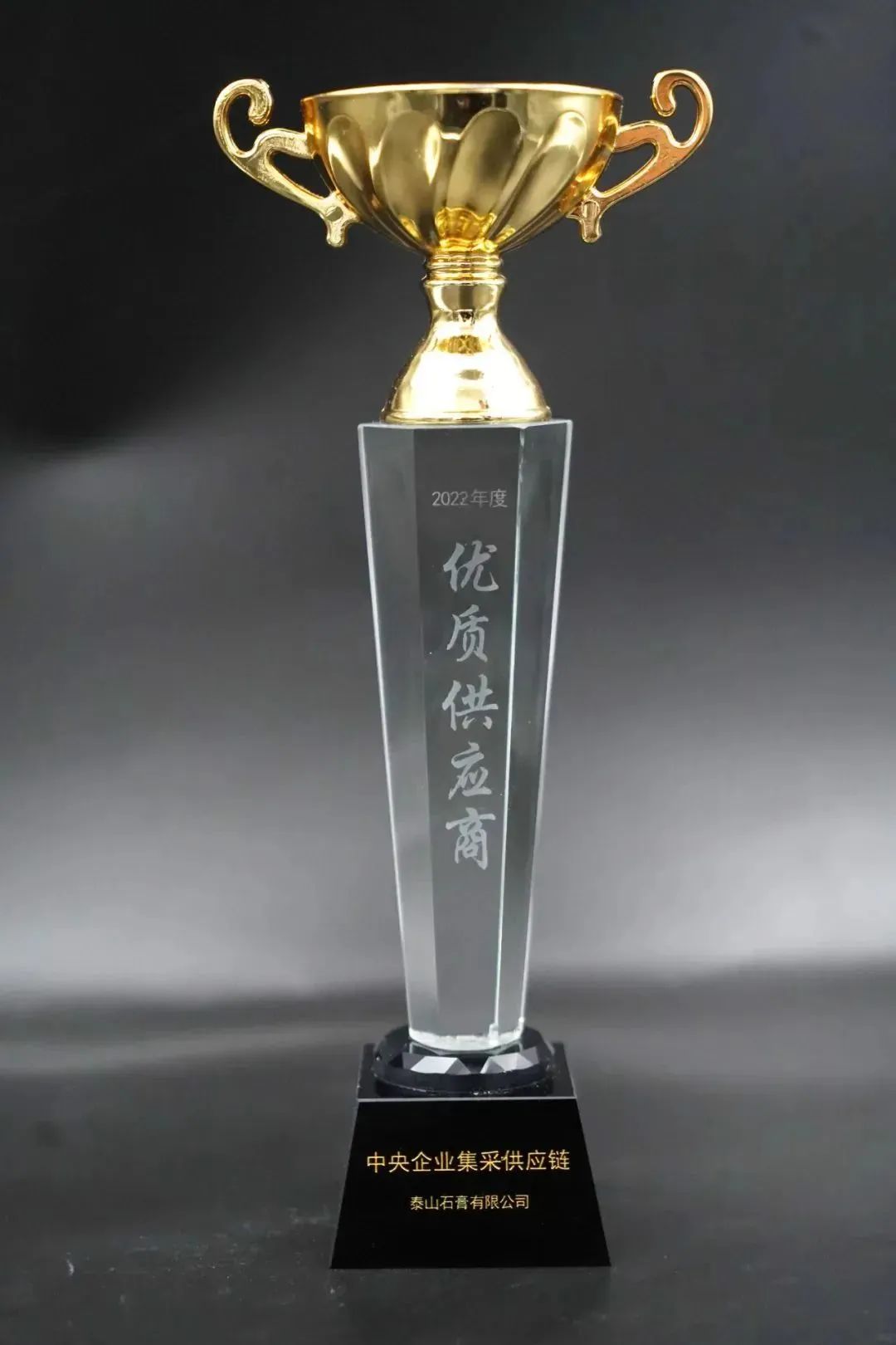 		决战四序度 | 哈玻院复合质料助力国家航天事业、中材外洋签署沙特万吨水泥线搬家项目......_市场绩效_优德88集团有限公司	