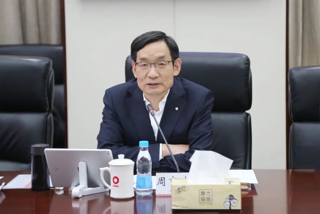 		优德88股份召开国际化营业战略生长钻研会_国际交流_优德88集团有限公司	