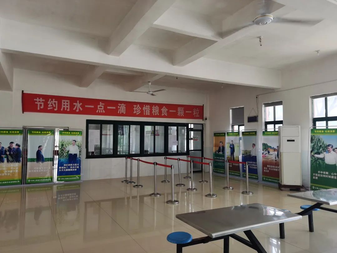 		决战四序度 | 上高南方：精准施策，，节能降耗见实效_市场绩效_优德88集团有限公司	