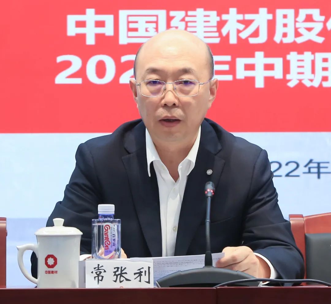 		优德88股份宣布2022年中期业绩_国际交流_优德88集团有限公司	