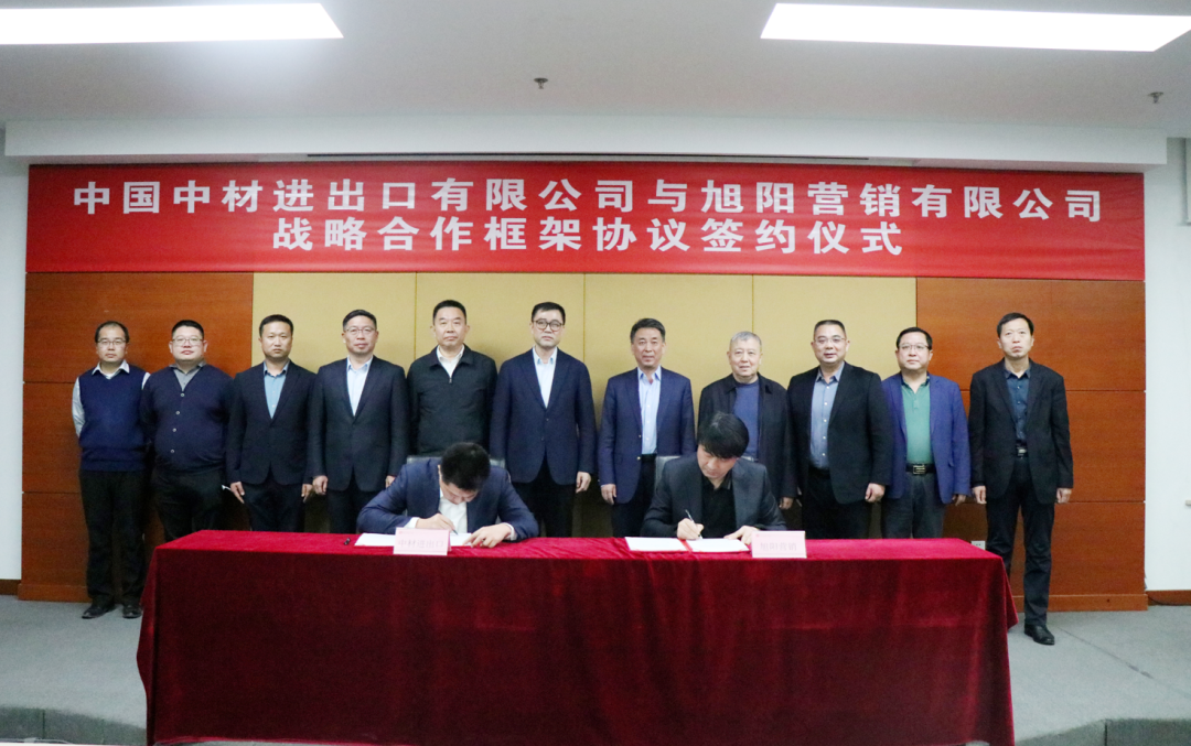 		决战四序度 | 巨石埃及建成非洲最大玻纤基地、“十四五”国家重点研发妄想OLED项目启动......_国际交流_优德88集团有限公司	