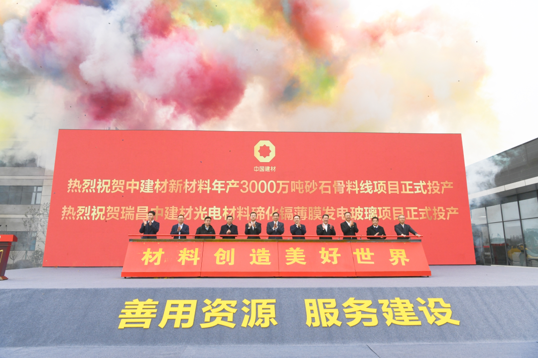 		优德88集团与江西省政府签署战略相助框架协议，，，，周育先见证签约并深入江西企业调研指导_国际交流_优德88集团有限公司	